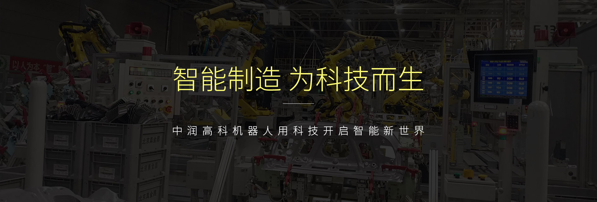 宜昌智能無人值守奶茶機